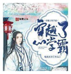 清新校园女生